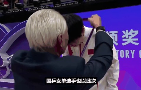 开云-中国女排击败老对手孙颖莎，晋级之路一路高歌