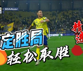 开云下载-C罗焦点对战，德布劳内与30激战美国队分钟，战术调整胜负难料！