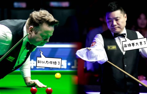 开云下载-海港强势横扫丁俊晖晋级半决赛，状态火热！