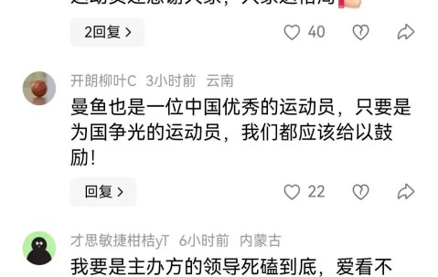 开云下载-羽毛球队赛后接受采访：曼联是我最难对付的对手